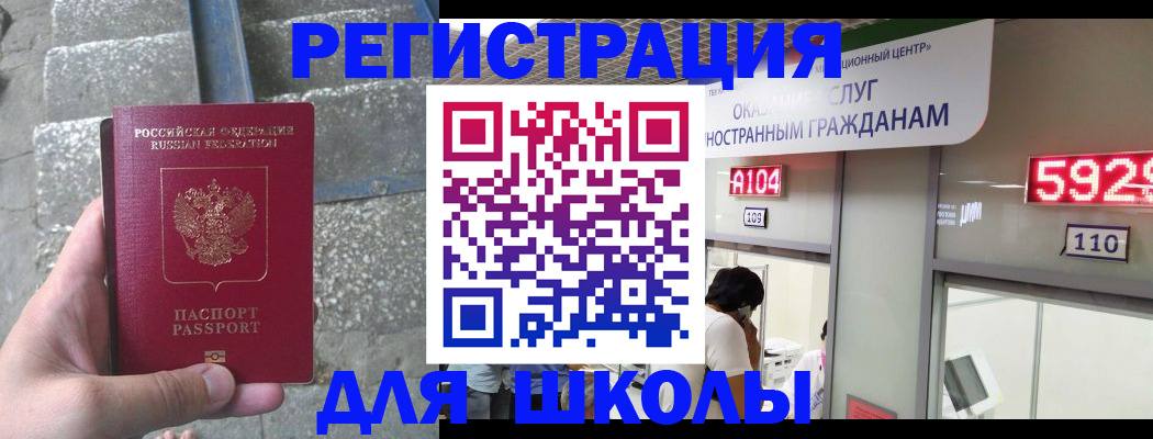 прописка поиск в Апрелевке