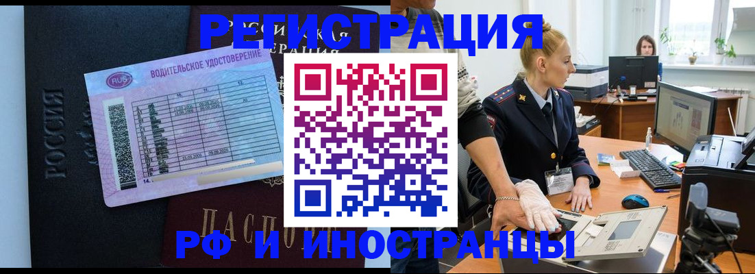 регистрация для дет. сада в Апрелевке